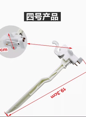 适用美的小天鹅全自动洗衣机MK5018/1068/515门盖脱水安全门开关