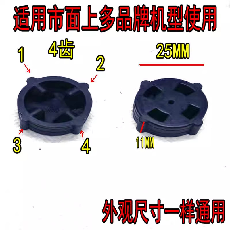 适用奥克斯HX-PB965破壁机蘑菇头胶垫PB926-927-920-921防振胶