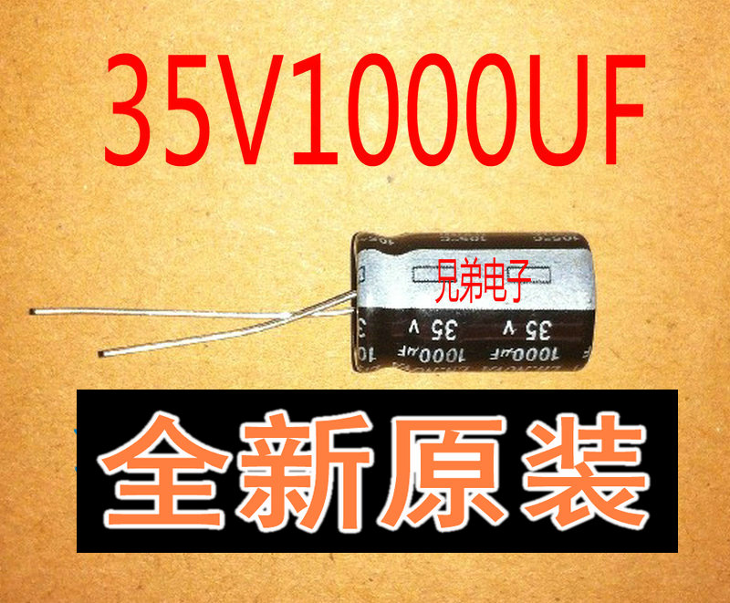 电子全新电解电容滤波