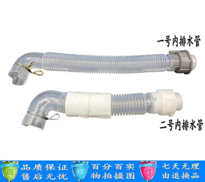 洗衣机猪肠管排水管弯头