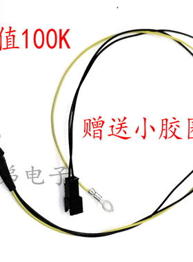 智能电压力锅上盖温度传感器GYSB50FCW20QJ/QT/50FC19适用苏泊尔