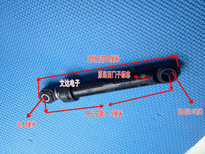 正品洗衣机避震器噪音减震器WM12S468TI WM12S461TI WS12M