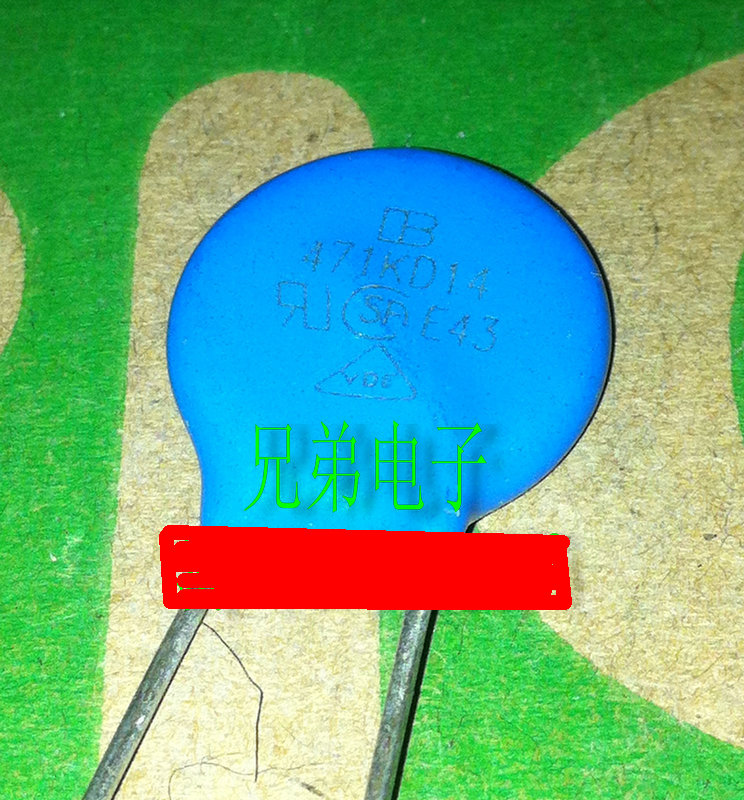 压敏电阻 14D471K 14K471 471KD14 直流470V 交流220V