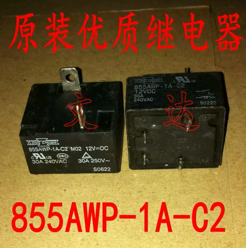 Точечный кондиционирование воздуха 12 В эстафета 8555AWP-C2 12VDC 30A Контакты часто открываются