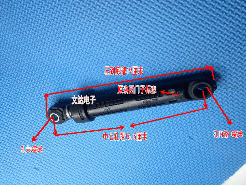 原装滚筒洗衣机WS08M360TI/WM12P268TI减震器减震脚避震器