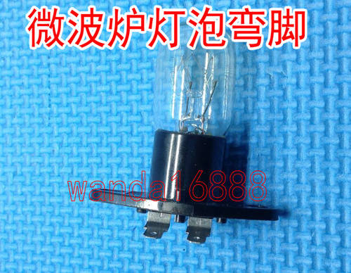 微波炉烤炉电冰箱专用照明灯泡230V20W带座一体 弯脚