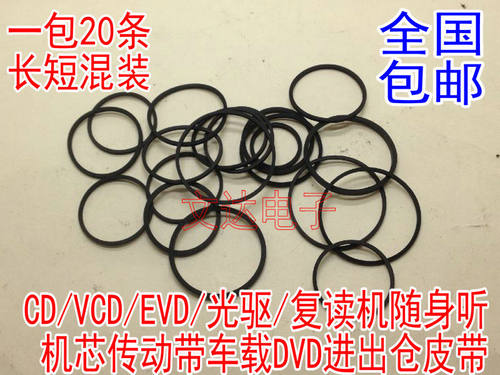 影碟机CD光驱复读机VCD激光头EV
