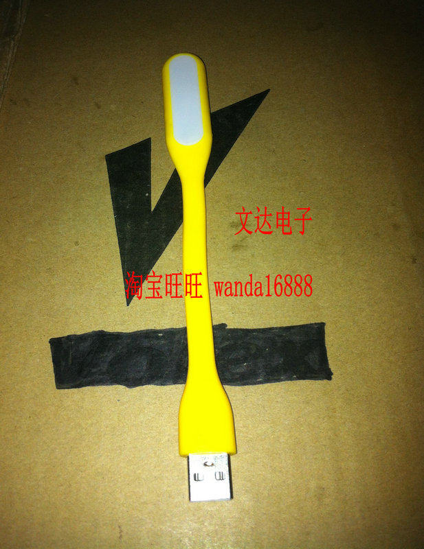 Lampe USB - Ref 376981 Image 1