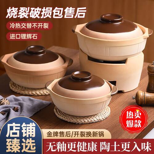 老式土砂锅无釉无涂层陶瓷煲炖锅围炉煲汤锅耐高温商用家用砂锅
