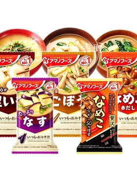 天野蔬菜速食汤味增汤冲泡汤料