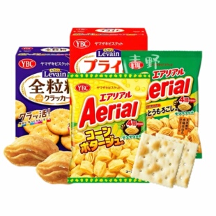 日本直邮YBC苏打饼干薯片柠檬香草芝士夹心减盐版全麦下午茶零食