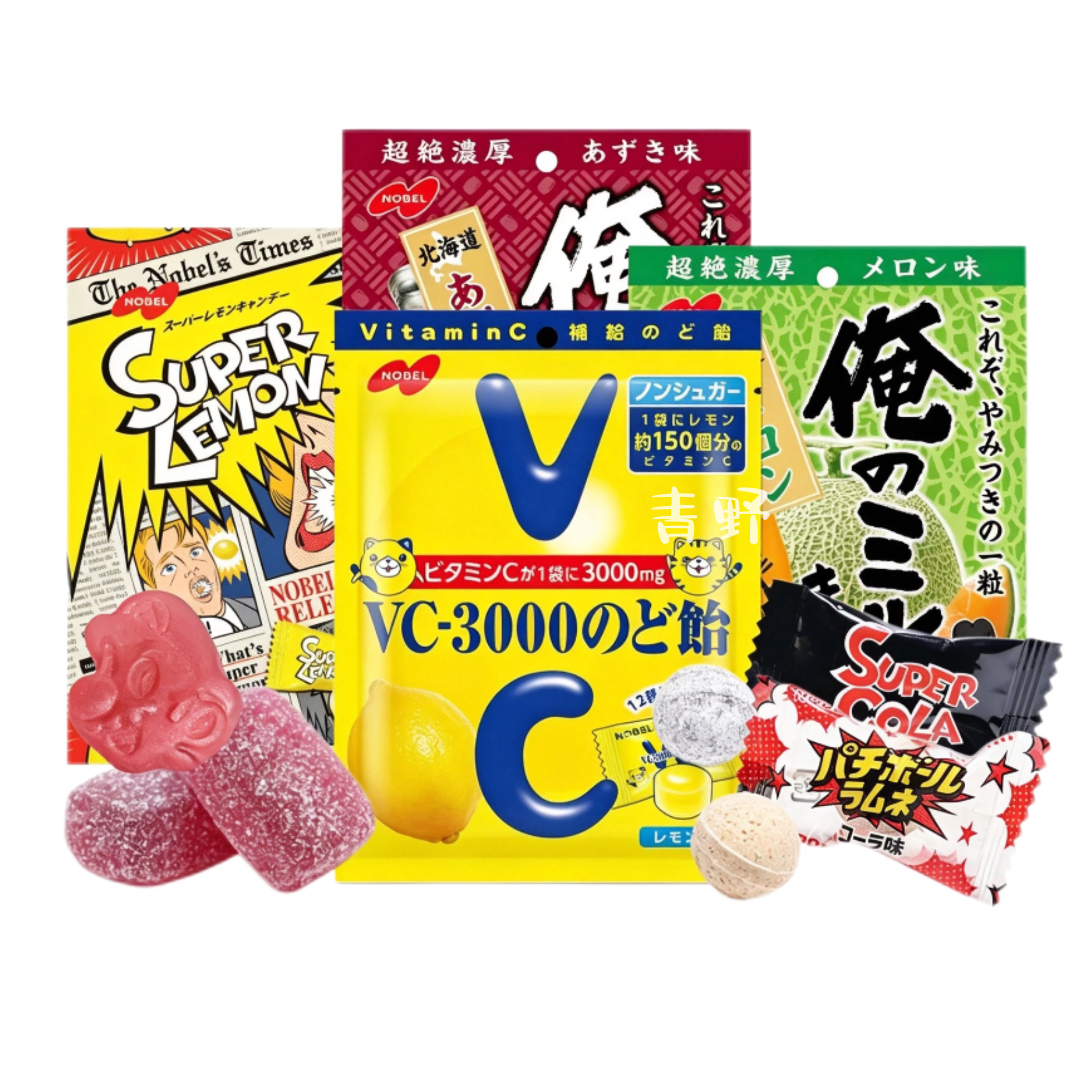 日本直邮诺贝尔硬软糖含片汽水菠萝哈密瓜柠檬酸味VC糖牛奶糖糖果