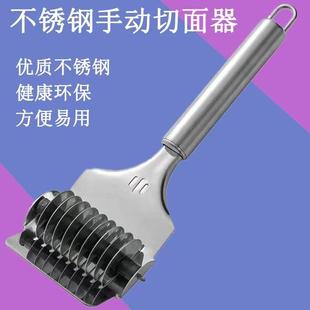 厨房切面刀多功能新款滚面刀家用拉面饼丝千层饼切面条神器切面板