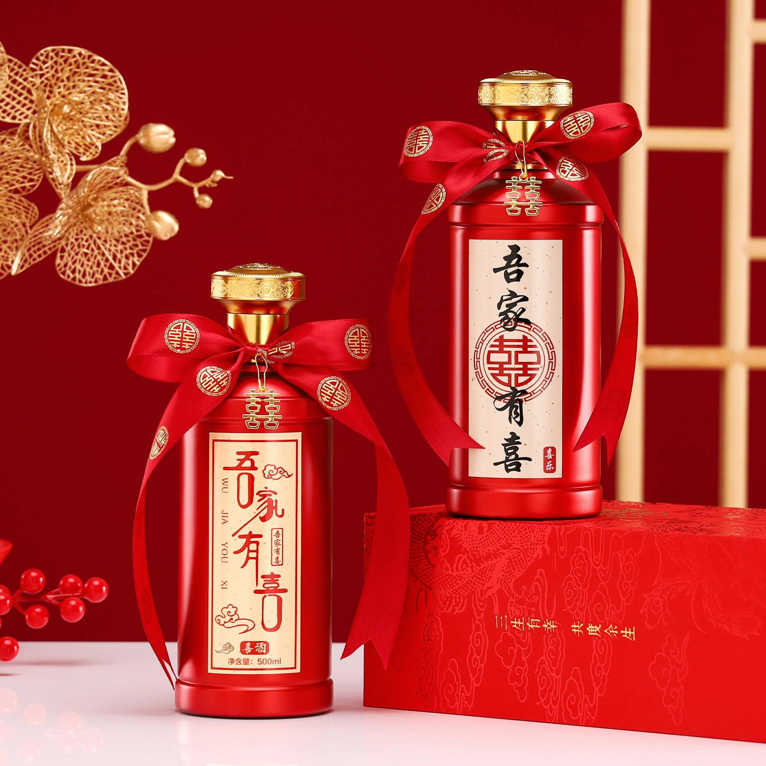 玻璃透明喜酒瓶一斤装酒瓶全套结婚喜宴礼盒瓶子密封空大容量