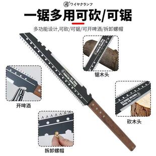 户外多功能砍锯家用双手锯木工锯户外便携式果树修枝锯特大号锯子
