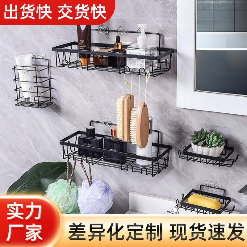 浴室卫生间置物架免打孔肥皂牙刷架厕所洗漱用品墙上铁架