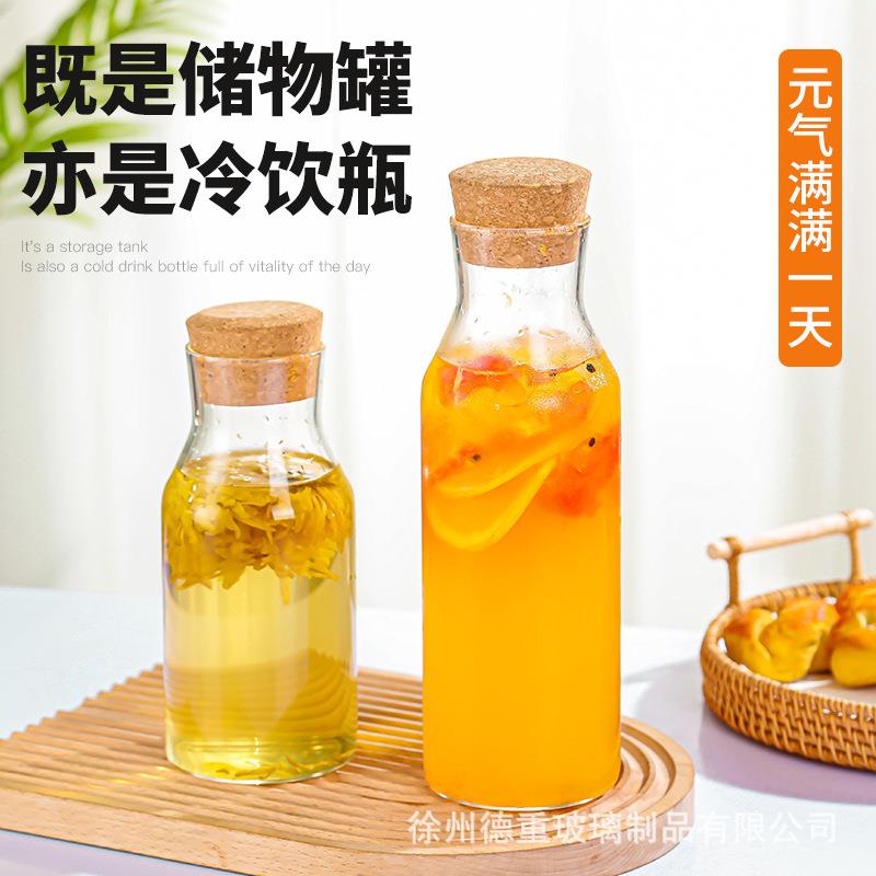 高颜值耐热冷泡茶瓶冷萃咖啡瓶透明果汁饮料瓶玻璃杯软木塞玻璃罐