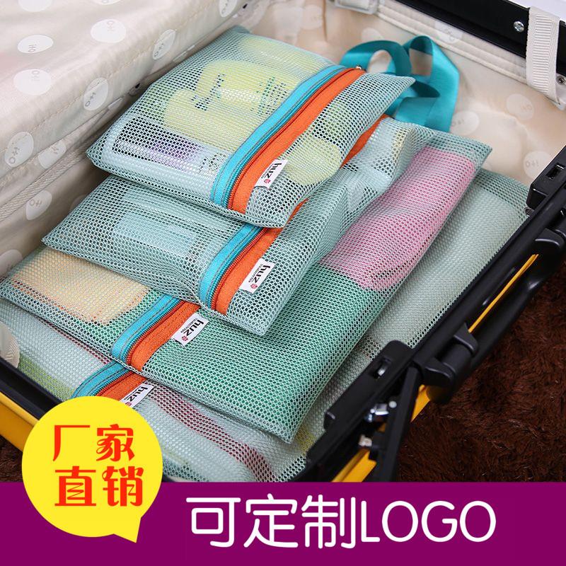 韩版花儿与少年同款加厚网格收纳袋4件套旅行衣物整理包刘涛推荐
