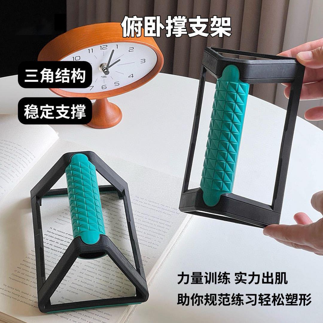 俯卧撑支架工字H型训练架健身支撑架平板支撑训练器材俯卧撑俄挺