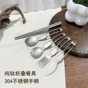 柏嘉乐纯钛可折叠勺子户外野营家用沙拉叉钛合金叉子野餐折叠餐具