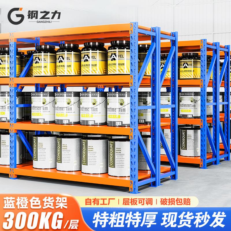 货架置物架仓储物架重型冷轧钢4层可调节仓库物流高承重货架