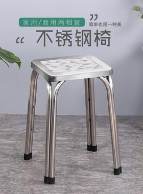 锶伟SIWEI不锈钢凳子加厚坚固耐用餐厅家用工作凳子厂家