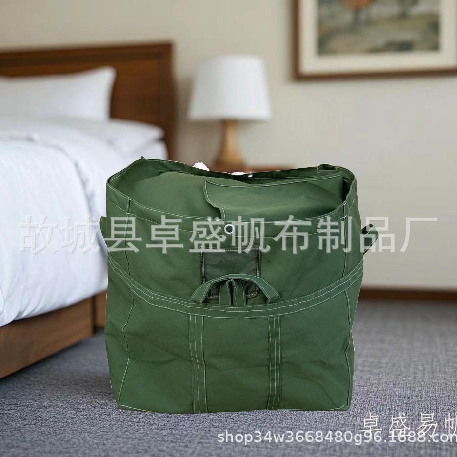 酒店布草袋防撕裂帆布袋水洗厂布袋宾馆被服袋防水搬家收纳袋