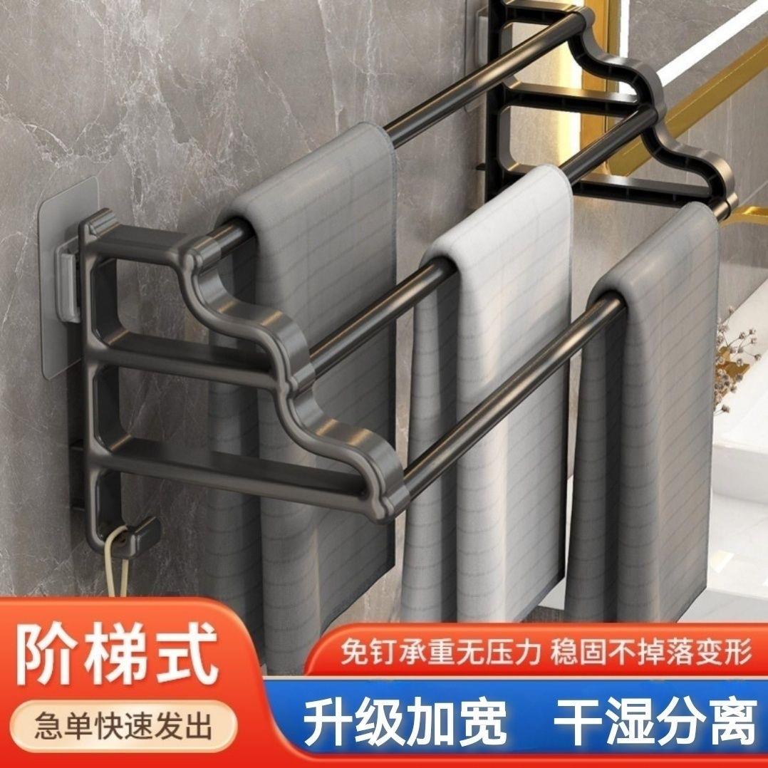 免打孔毛巾架卫生间浴巾架挂钩浴室挂架厕所毛巾杆挂杆壁挂毛巾杆