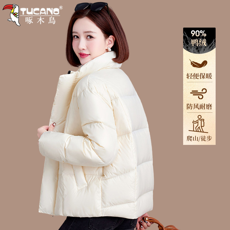 啄木鸟短款羽绒服女款2025年新款冬季立领小个子保暖90白鸭绒外套
