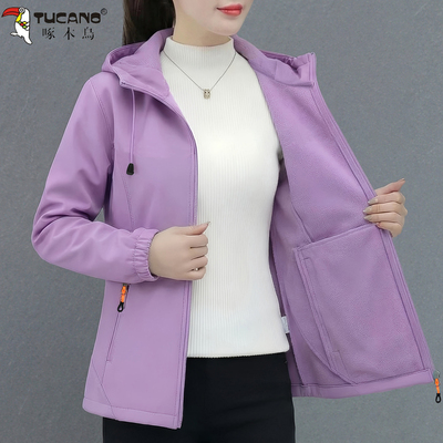 啄木鸟软壳冲锋衣女2026年新款春秋休闲防风保暖连帽外套户外上衣