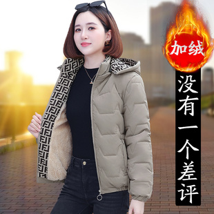 女士加绒加厚棉衣女冬季新款2023短款小棉袄中年妈妈羽绒棉服外套
