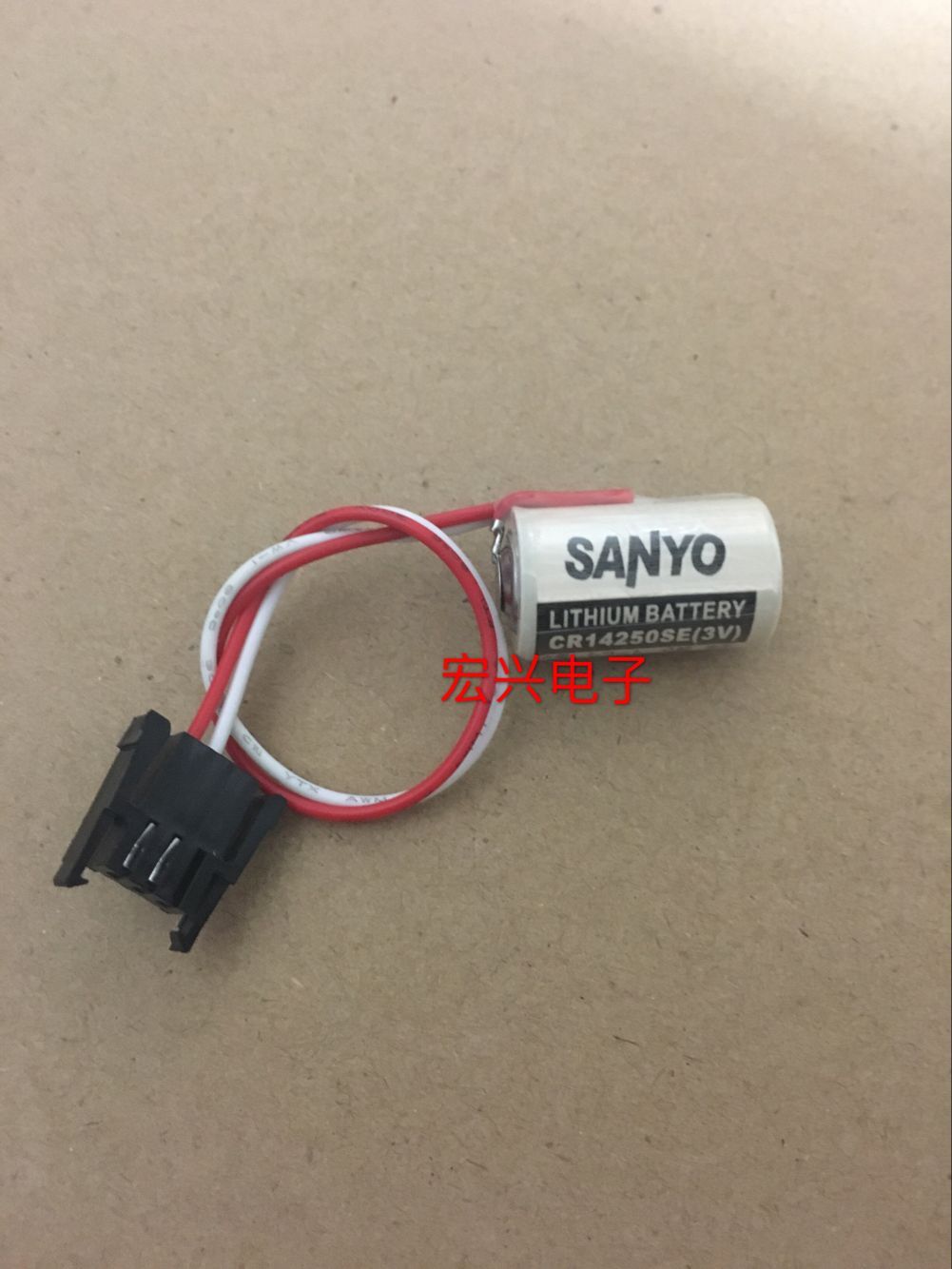 三洋SANYO CR14250SE(3V) PLC工控 锂电池 1747-BA电池  带3P插头