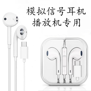 通用oppo华为vivo小米苹果6s手机入耳式    滤光膜朵以服饰参展效