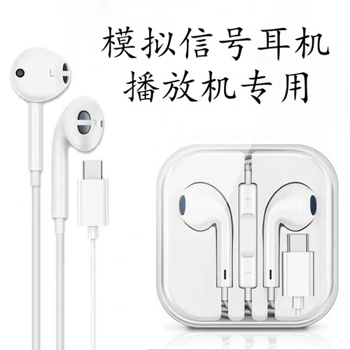 通用oppo华为vivo小米苹果6s手机入耳式    滤光膜朵以服饰参展效