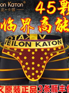 2026vk英国卫裤官方正品增强版大码磁功能裤衩四季透气男士内裤头