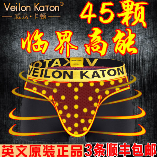 老牌强款不掉磁石品质保证顺丰包