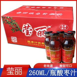 莹丽酸枣汁饮料果汁玻璃瓶天津蓟州区特产酸甜可口玻璃瓶260ml