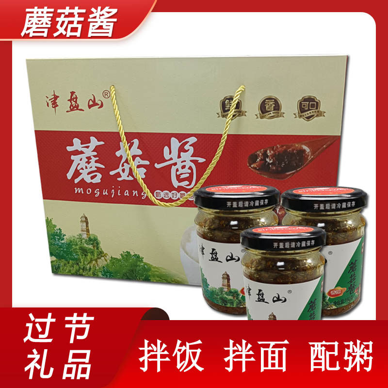 盘山蘑菇酱拌面夹馍下饭素食原味香辣山东临沂调味品天津蓟州特产