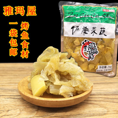 什锦泡菜天津雅玛屋腌制爽口