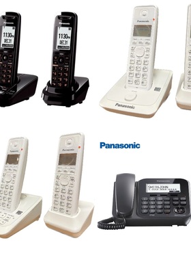 松下DECT6.0数字电话机办公有线座机无线子母机单机无绳固定话机