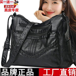 品牌真皮女包包2023爆款牛皮多层百搭单肩斜挎包中老年妈妈包