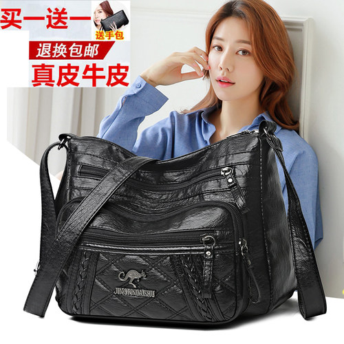 玫瑰袋鼠真皮女包斜挎百搭