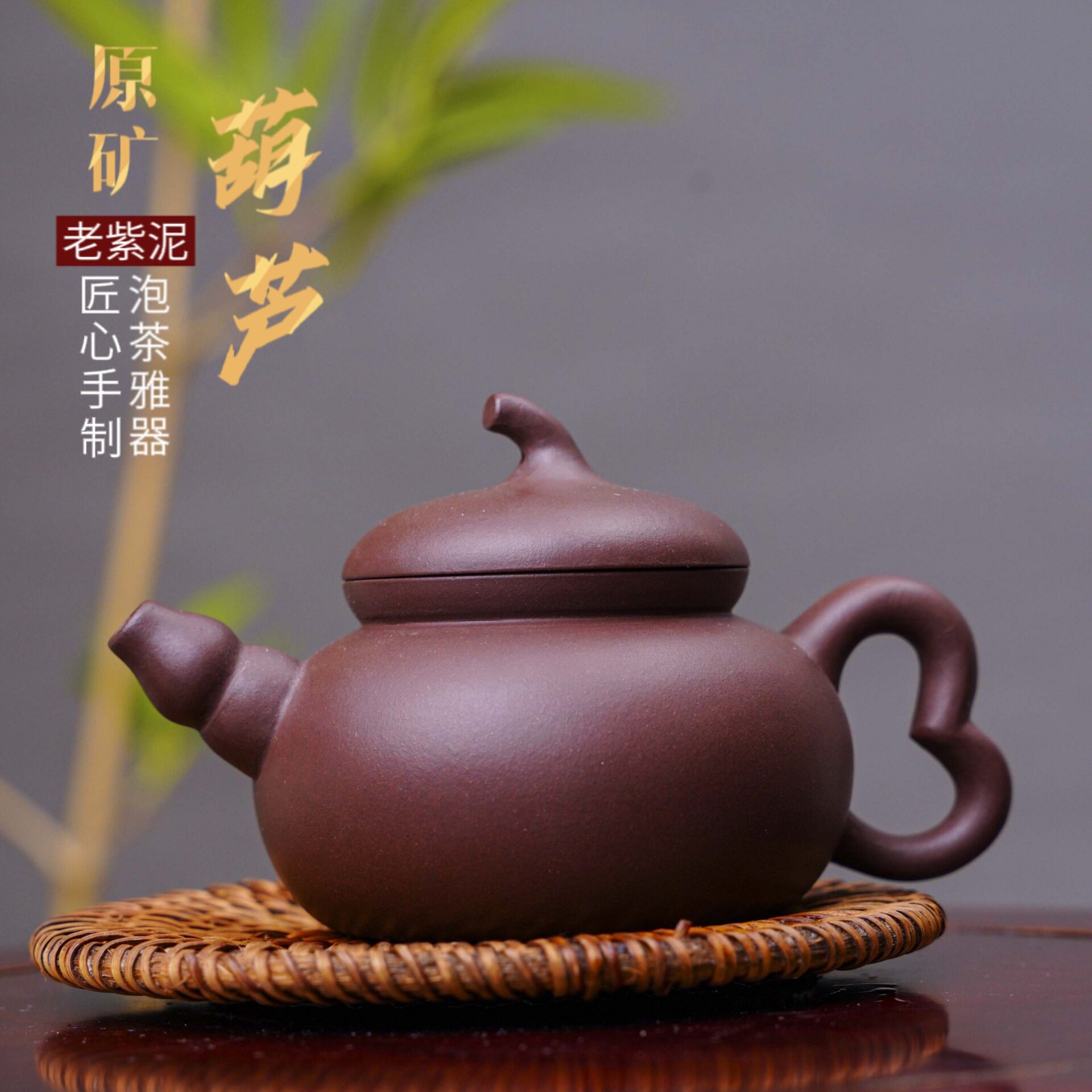 正宗宜兴卢伟萍紫砂壶原矿紫泥经茶壶