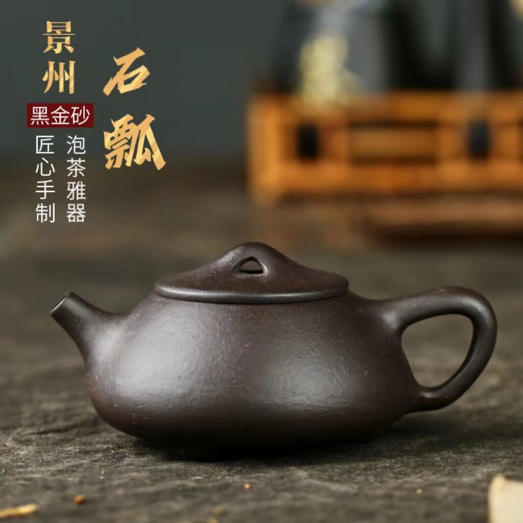 正宗宜兴手工紫砂壶原矿陈腐黑金茶壶