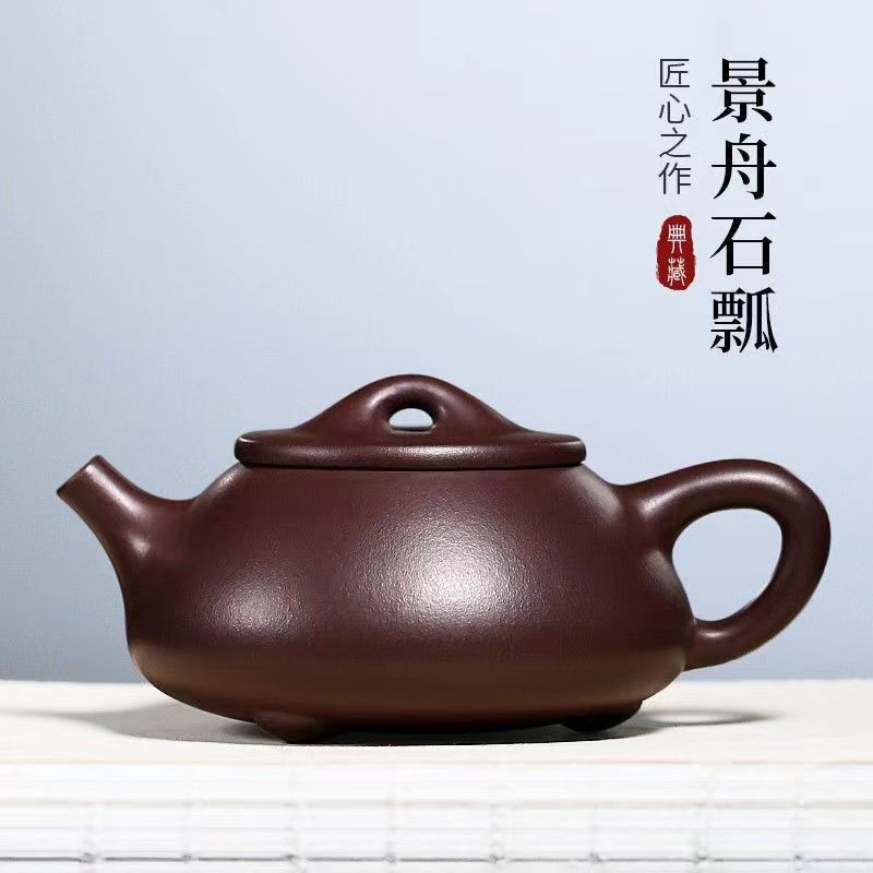 正宗宜兴紫砂壶原矿陈腐紫泥球孔茶壶