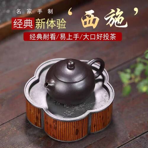 正宗宜兴紫砂壶原矿黑金砂小品西施壶一人功夫泡茶壶茶具礼品150c