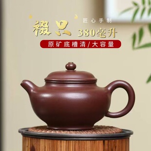 380ml大亨掇只壶正宗宜兴紫砂壶原矿陈腐紫泥畅饮大容量茶壶茶具