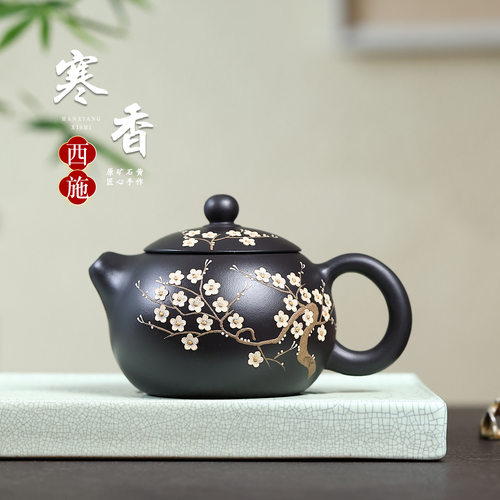 正宗宜兴紫砂壶原矿石黄料堆绘梅花西施壶高档功夫泡茶壶茶具礼品