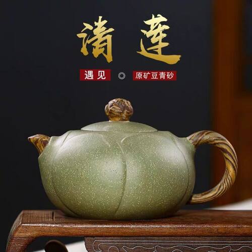 正宗宜兴紫砂壶原矿陈腐豆青砂清莲西施壶家用功夫泡茶壶茶具礼品