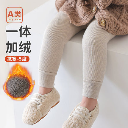 羊羔毛婴幼儿一体裤加绒加厚九分裤男童女童宝宝连裤袜打底裤开档